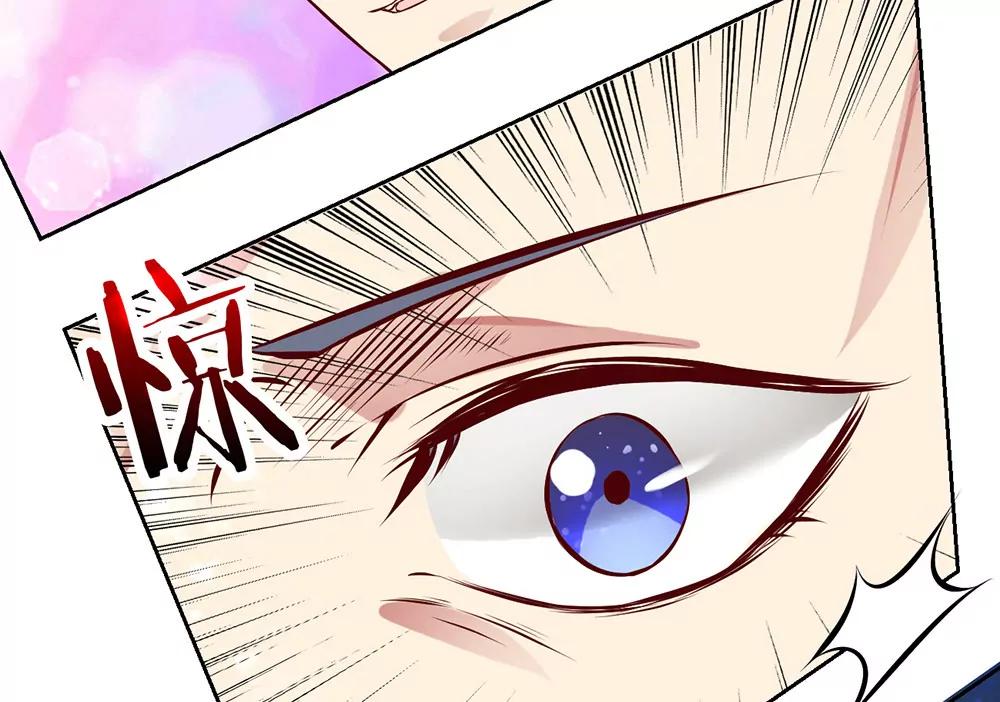 《续爱成瘾》第十一话 梦洁你去哪了 第15页