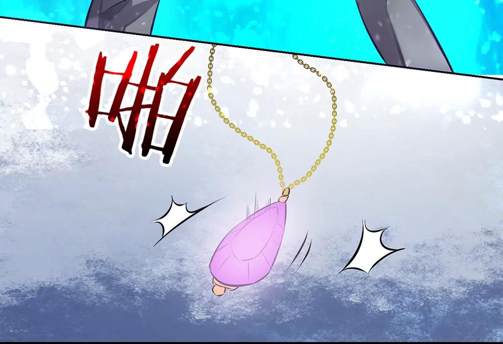 《续爱成瘾》第十一话 梦洁你去哪了 第21页