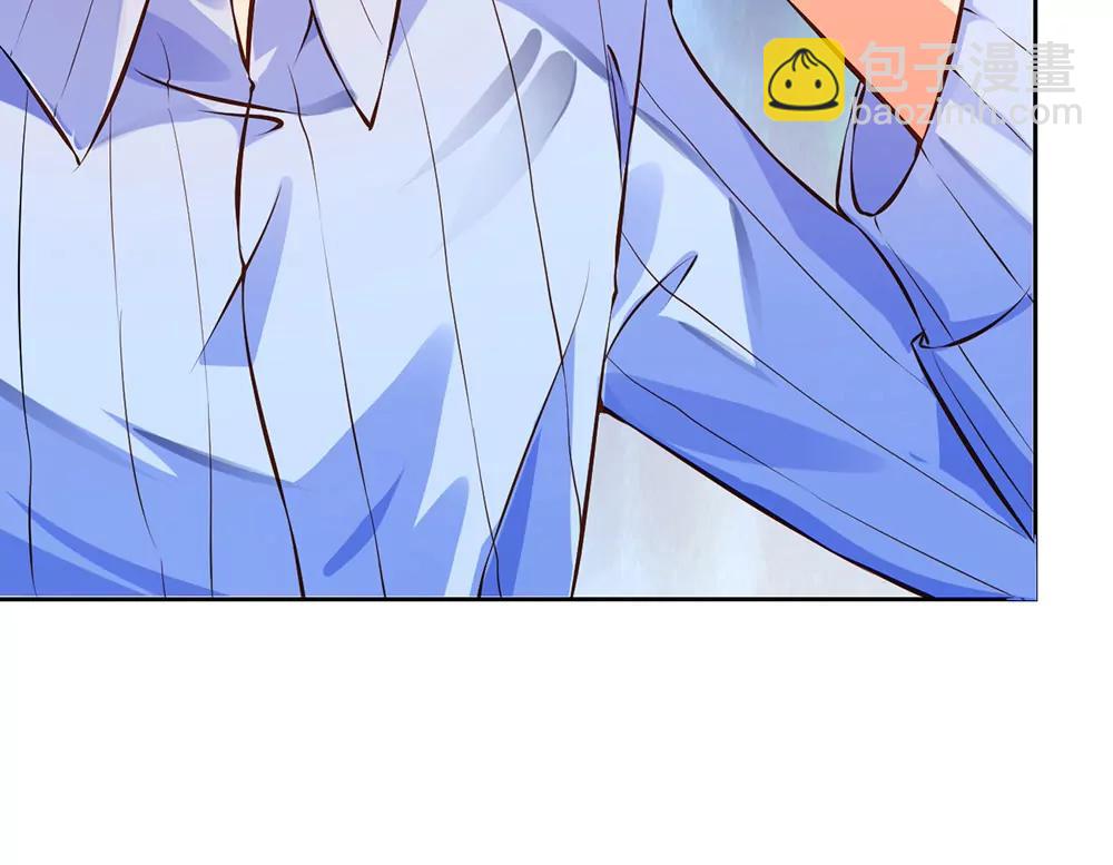 《续爱成瘾》第十一话 梦洁你去哪了 第28页