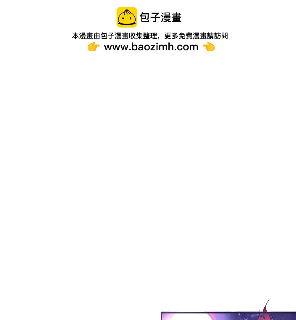 《续爱成瘾》第十一话 梦洁你去哪了 第2页