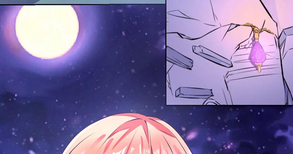 《续爱成瘾》第十话 谢谢你 第9页