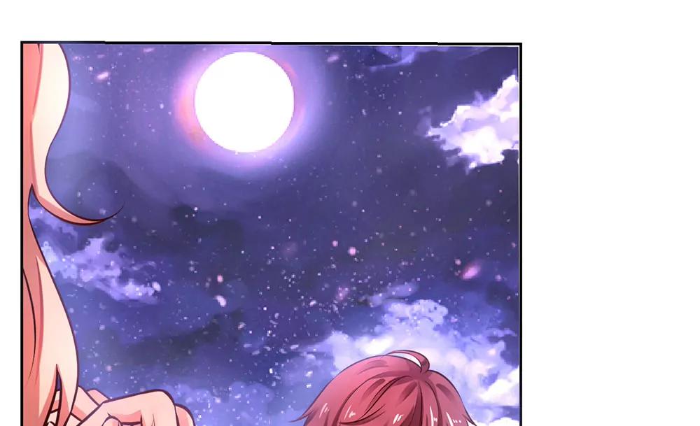 《续爱成瘾》第十话 谢谢你 第28页