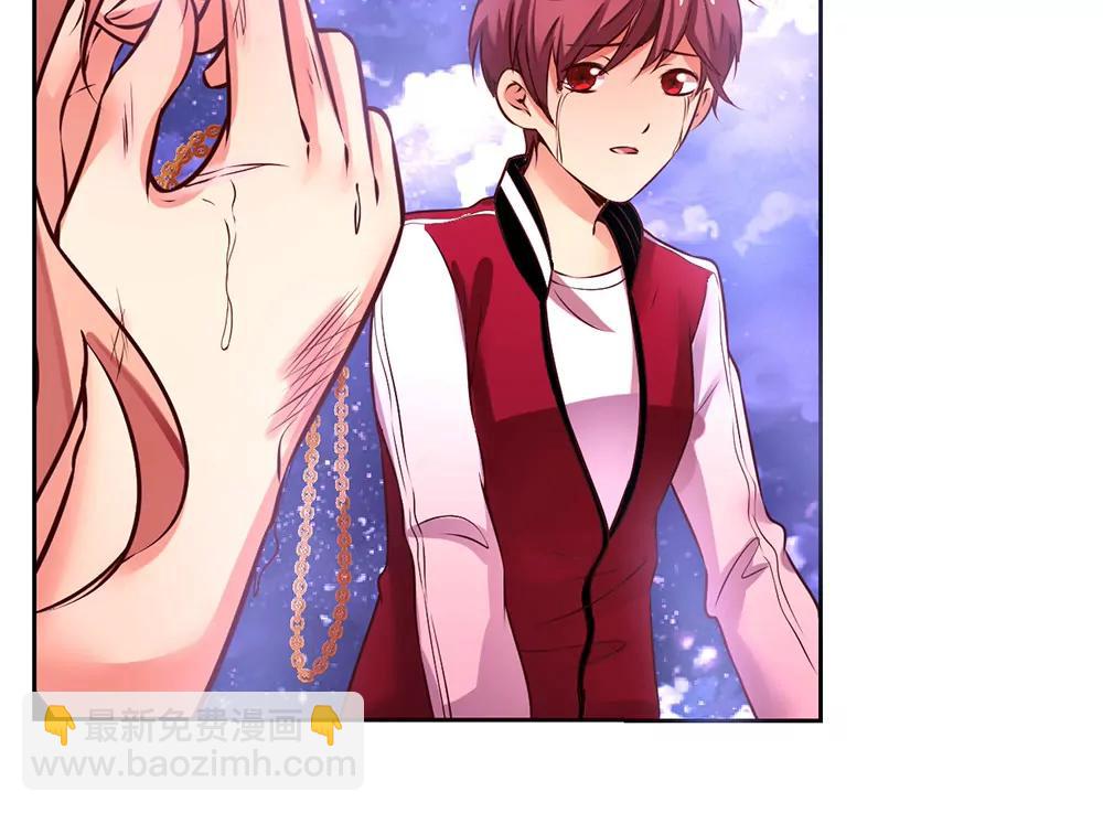 《续爱成瘾》第十话 谢谢你 第29页
