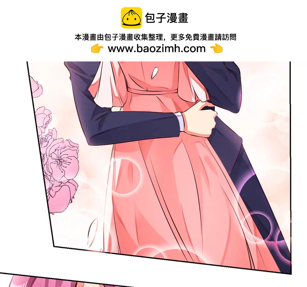 《续爱成瘾》第十话 谢谢你 第2页