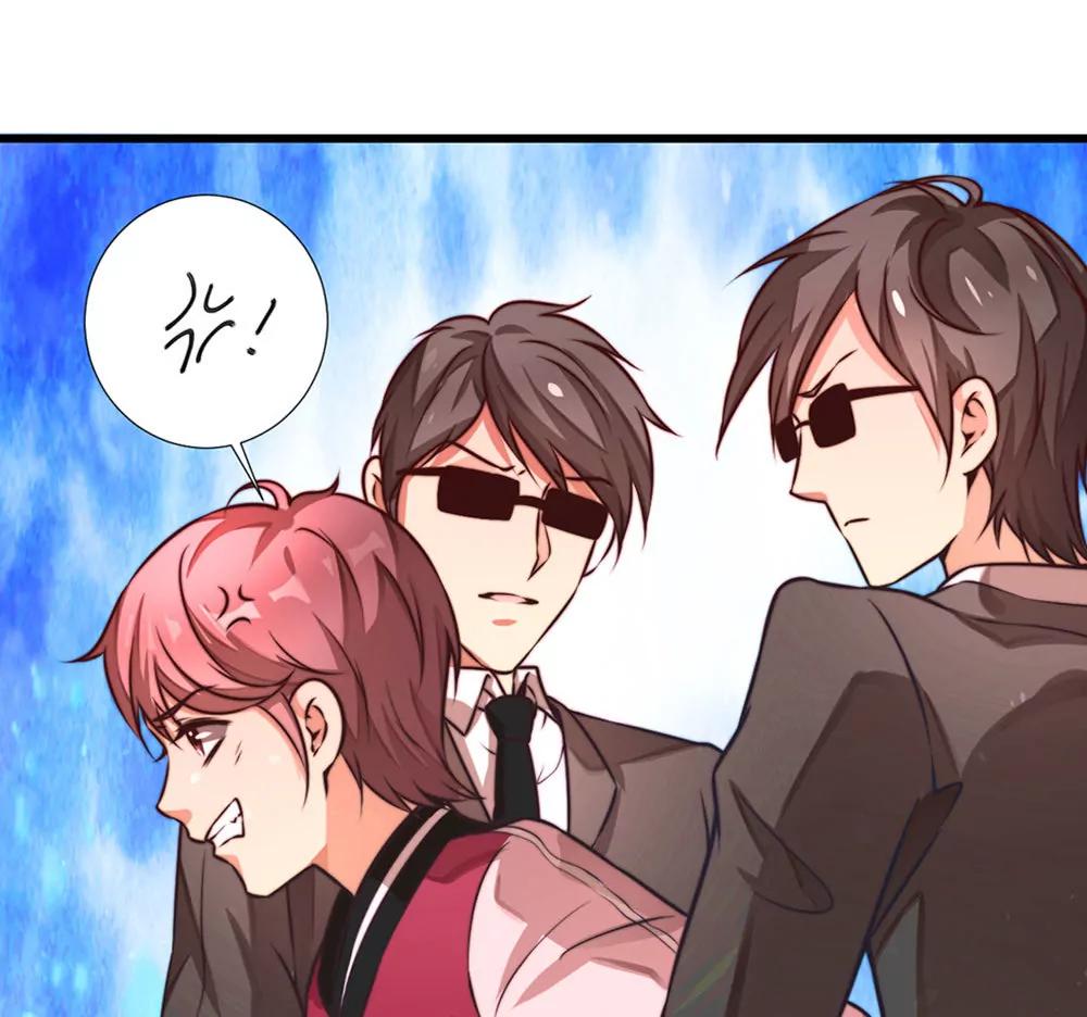 《续爱成瘾》第十三话 谁敢动手 第22页