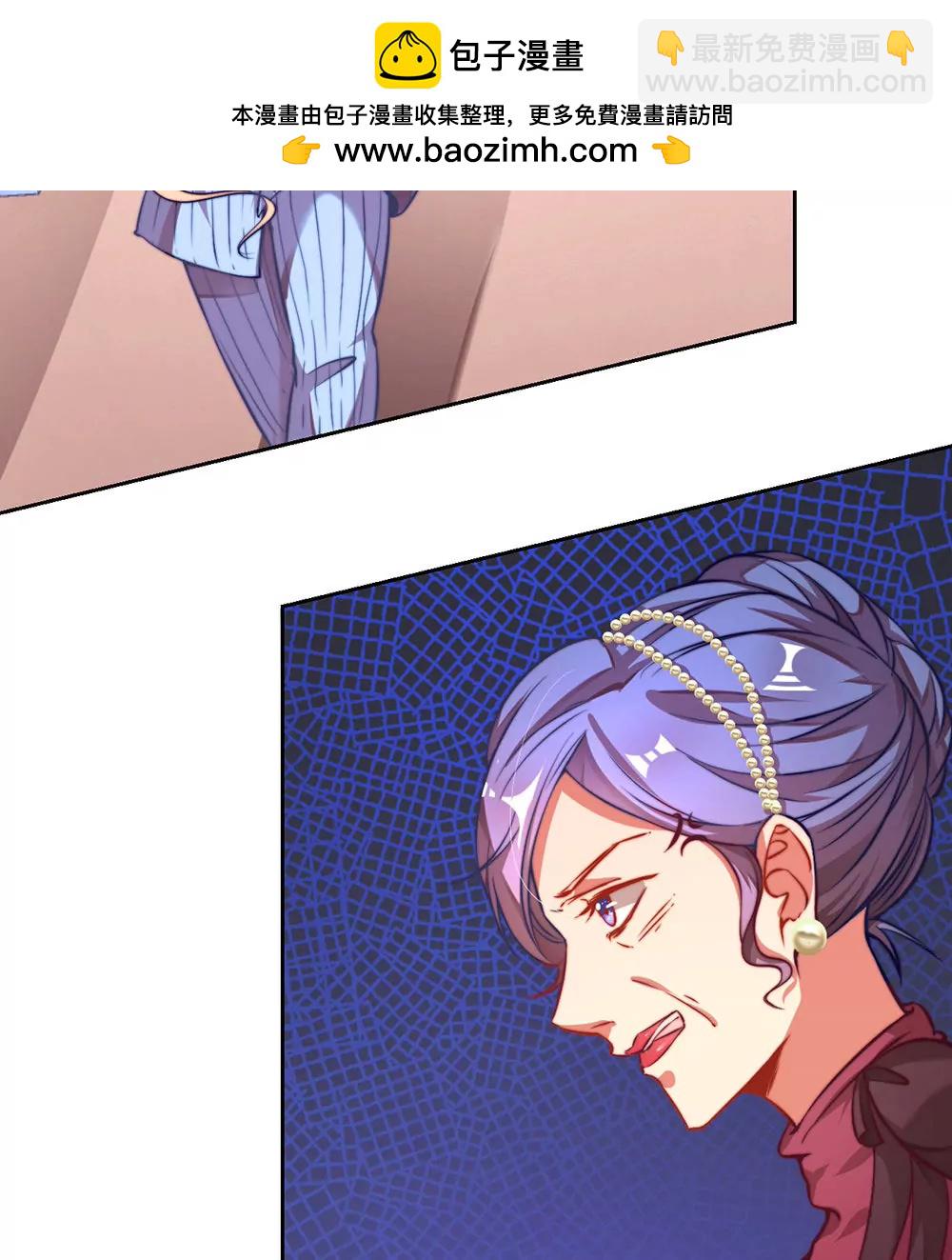 《续爱成瘾》第十三话 谁敢动手 第2页