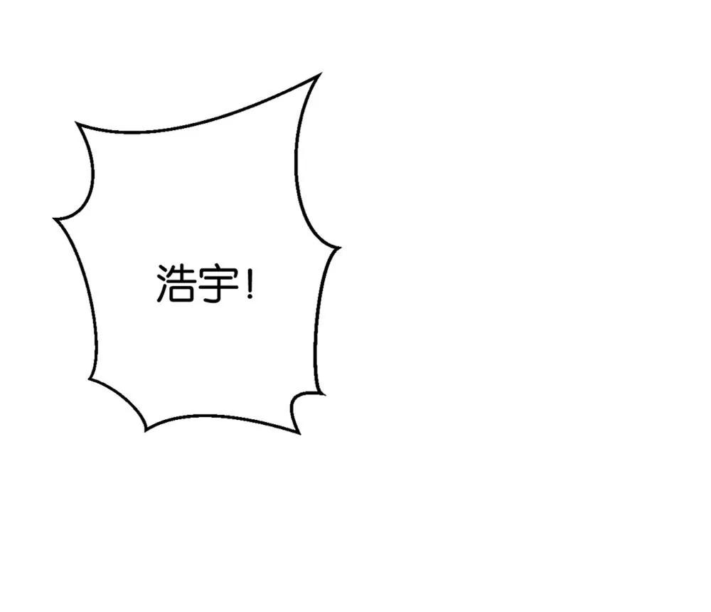 《续爱成瘾》第十三话 谁敢动手 第30页