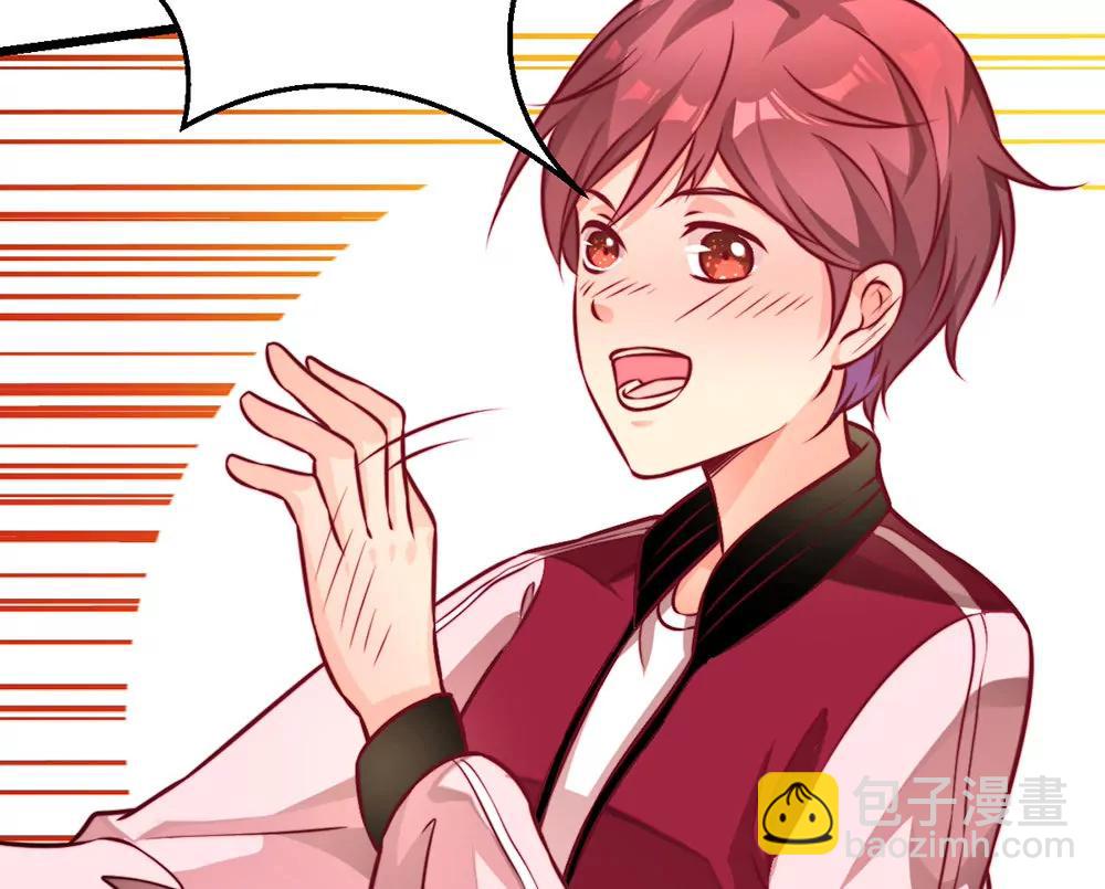 《续爱成瘾》第十五话 梦洁醒了吗 第26页