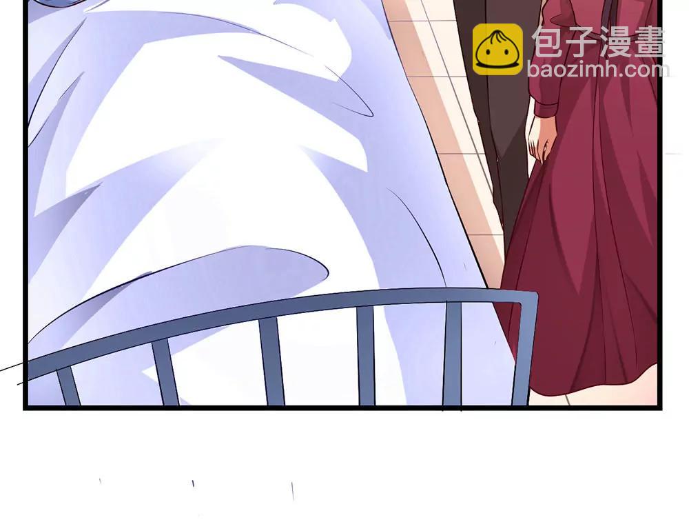 《续爱成瘾》第十五话 梦洁醒了吗 第40页