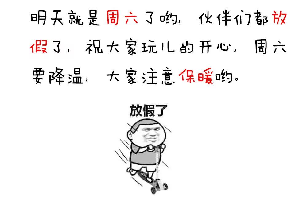 《续爱成瘾》第十五话 梦洁醒了吗 第48页