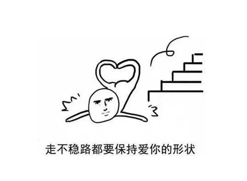 《续爱成瘾》第十二话 浩宇，我来啦 第39页