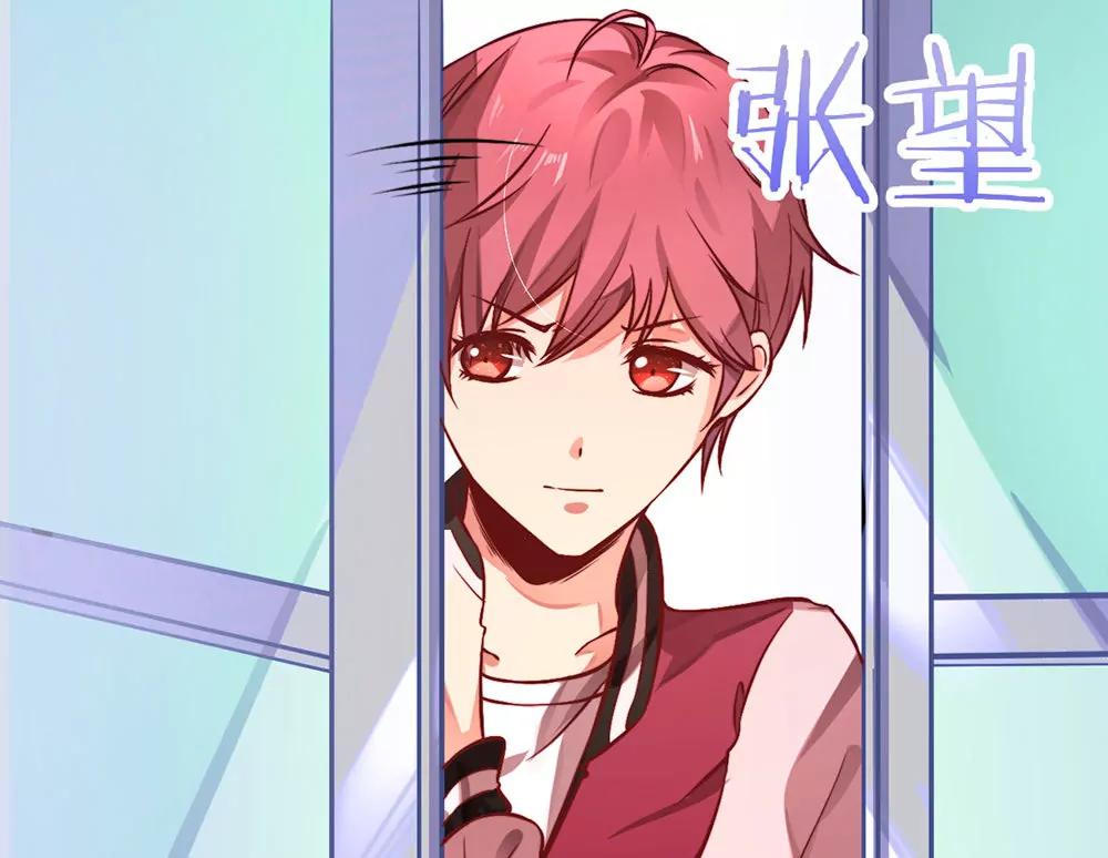 《续爱成瘾》第十二话 浩宇，我来啦 第7页