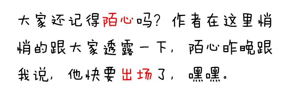 《续爱成瘾》第十五话 梦洁醒了吗 第46页
