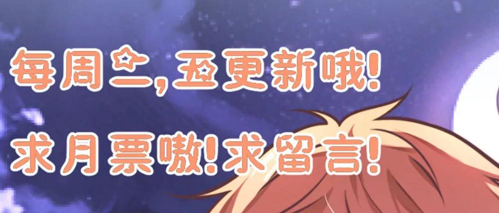 《续爱成瘾》第十三话 谁敢动手 第43页