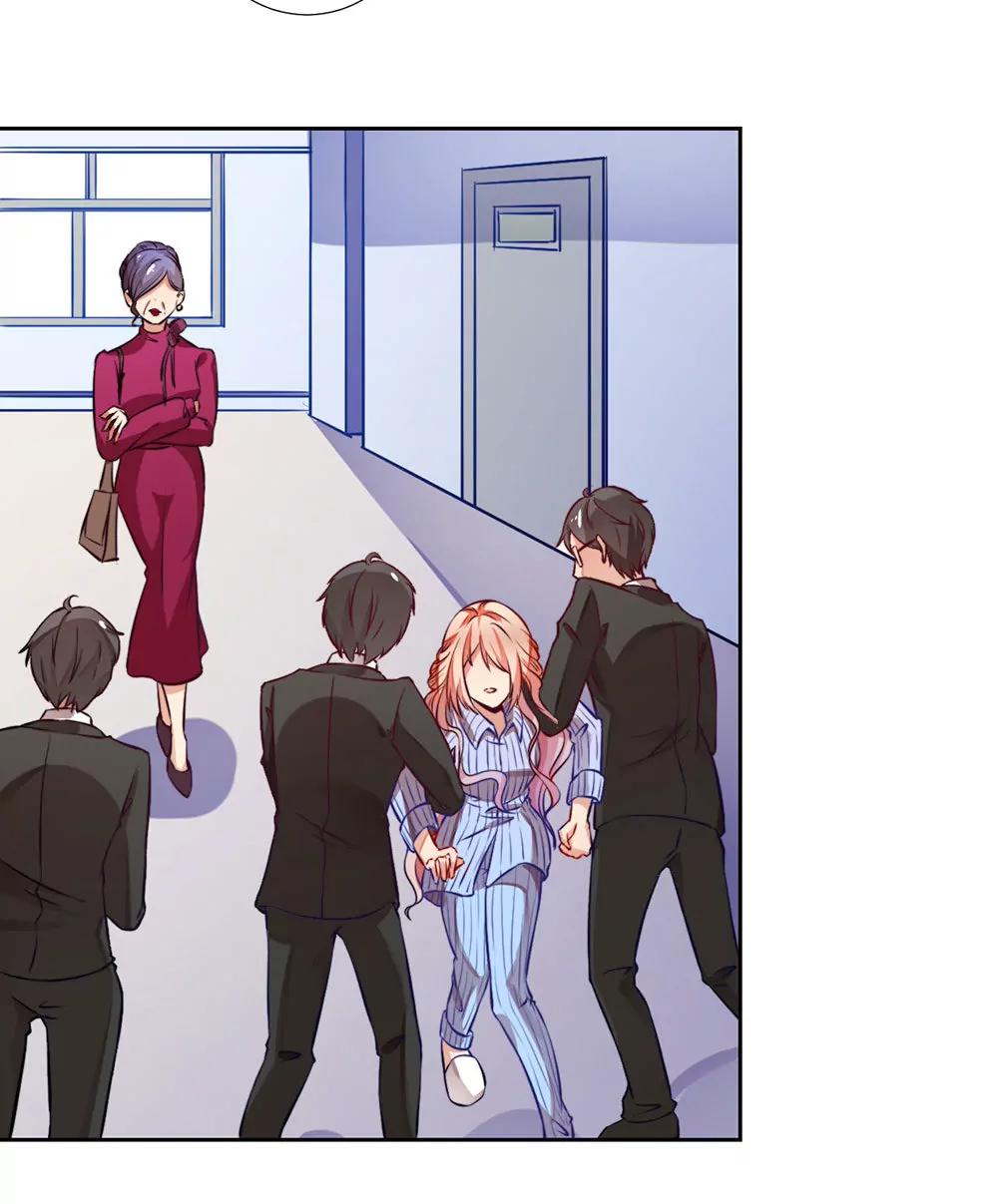 《续爱成瘾》第十三话 谁敢动手 第9页