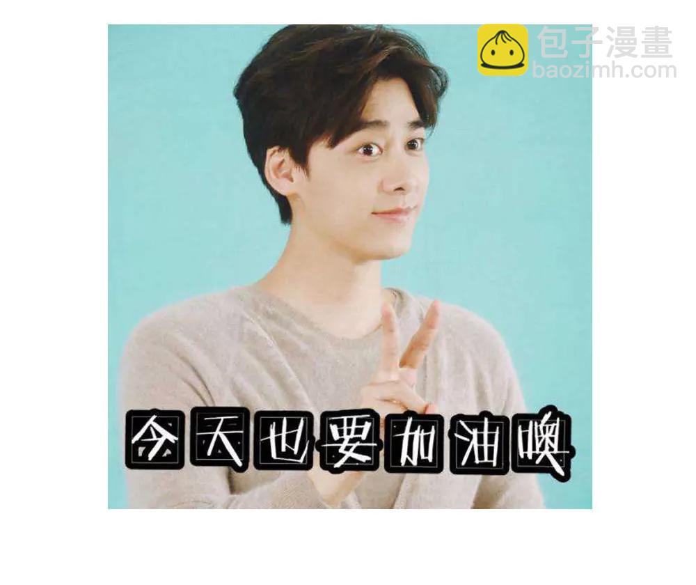 《续爱成瘾》第十四话 她们是我的朋友 第38页