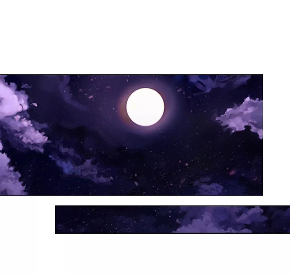 《续爱成瘾》第十六话 沈梦洁 第19页