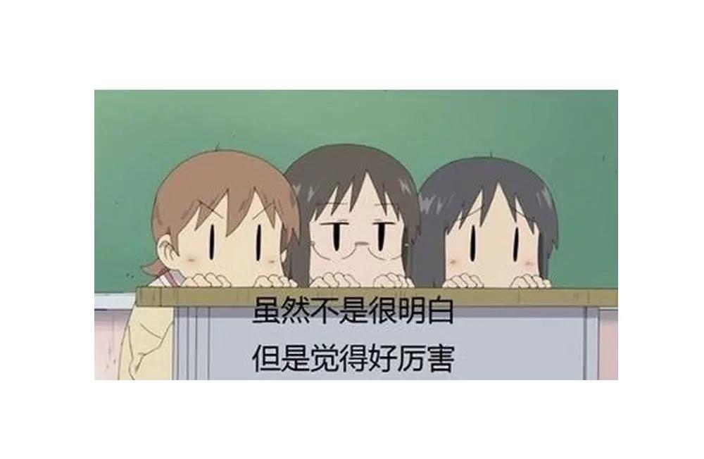 《续爱成瘾》第十七话 烙印灵魂的诅咒 第29页