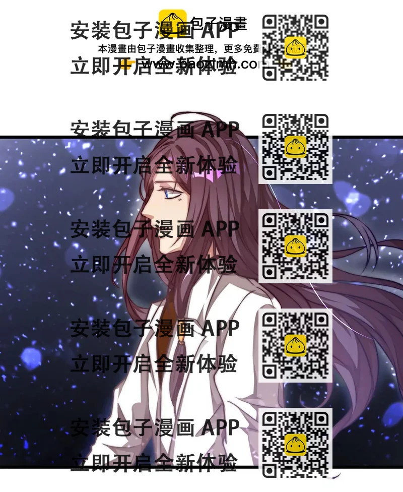 《续爱成瘾》第十七话 烙印灵魂的诅咒 第2页