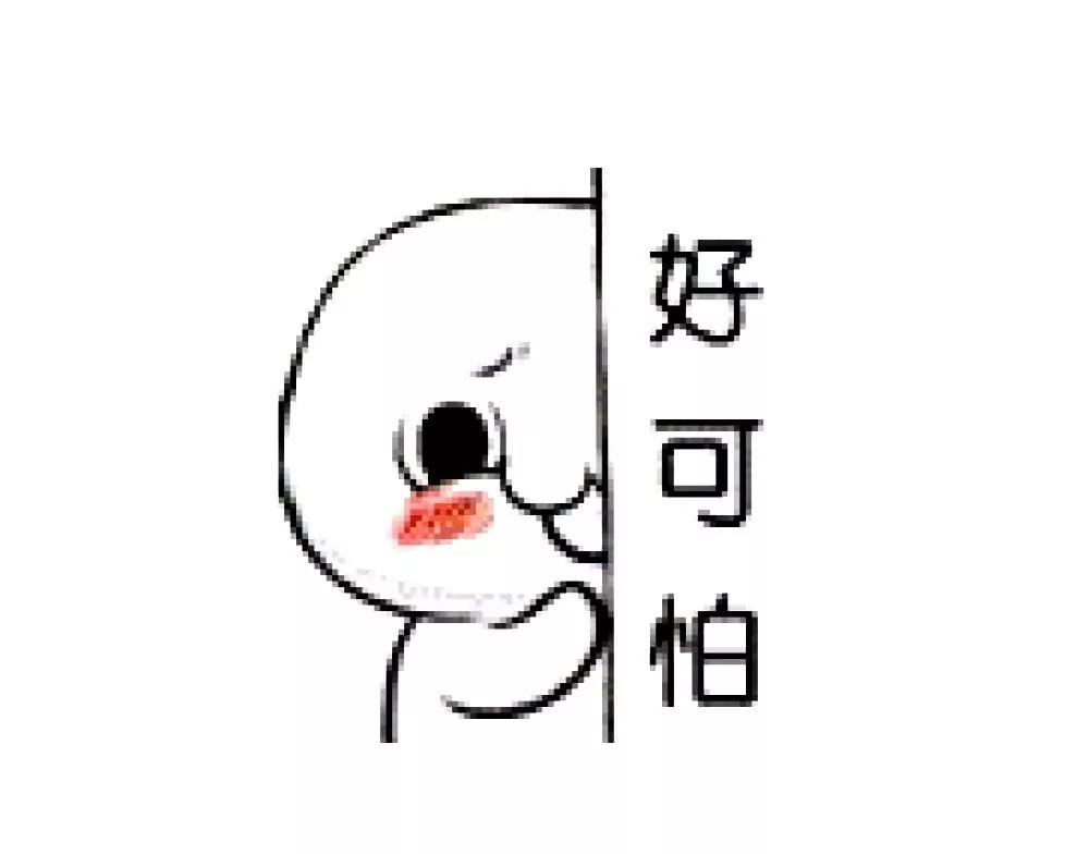 《续爱成瘾》第十九话 我是沈梦洁 第37页