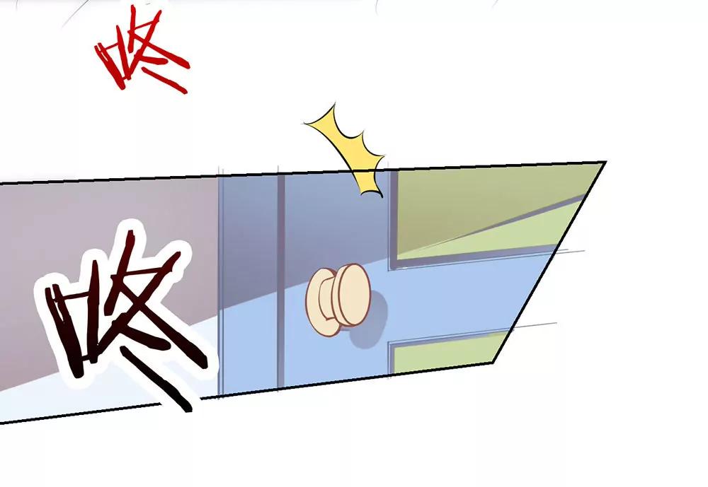 《续爱成瘾》第十九话 我是沈梦洁 第5页