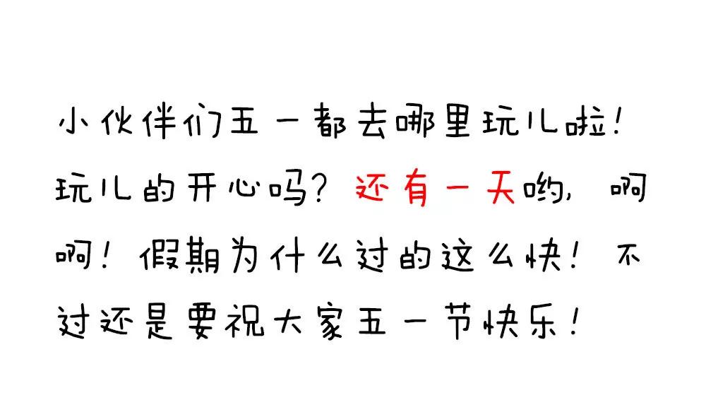 《续爱成瘾》第十八话 相见 第38页
