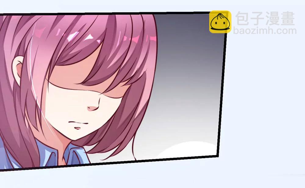 《续爱成瘾》第十八话 相见 第31页
