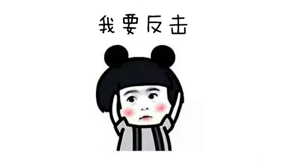 《续爱成瘾》第十八话 相见 第42页
