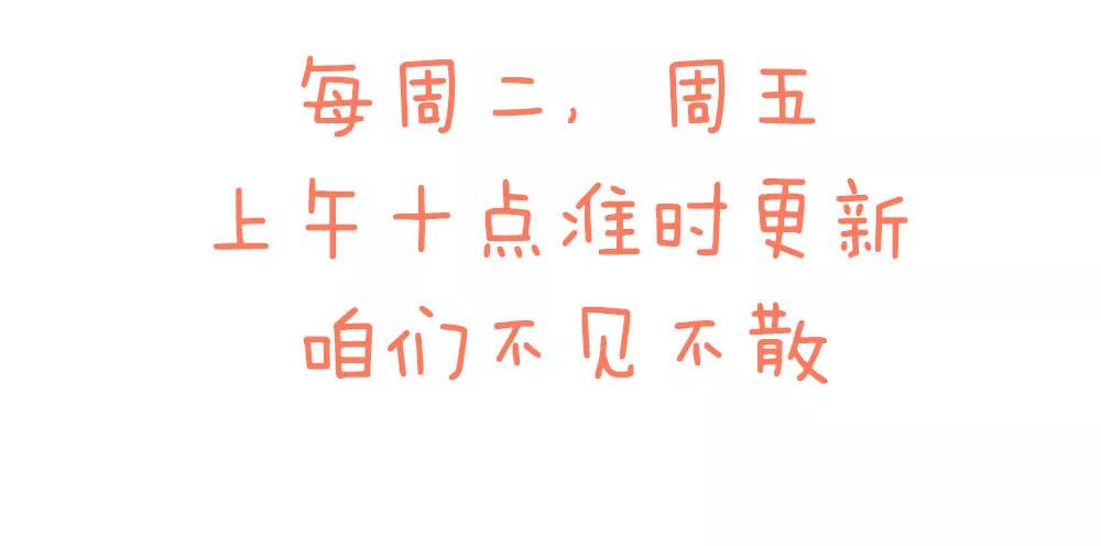 《续爱成瘾》第十八话 相见 第44页