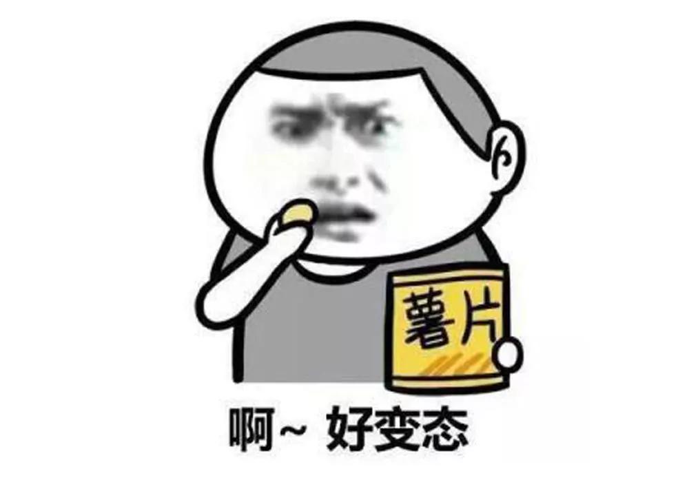《续爱成瘾》第十六话 沈梦洁 第44页