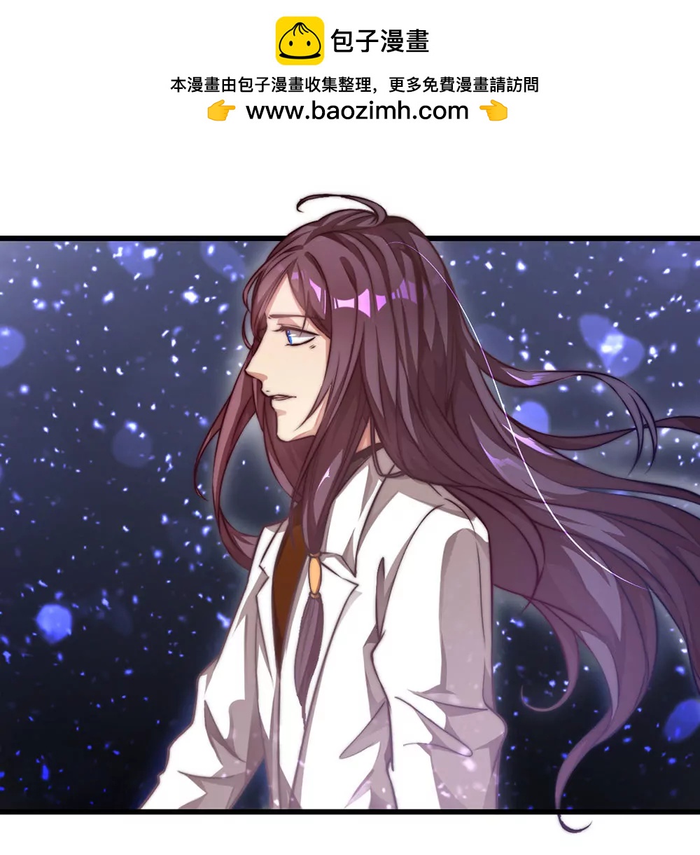 《续爱成瘾》第十七话 烙印灵魂的诅咒 第2页