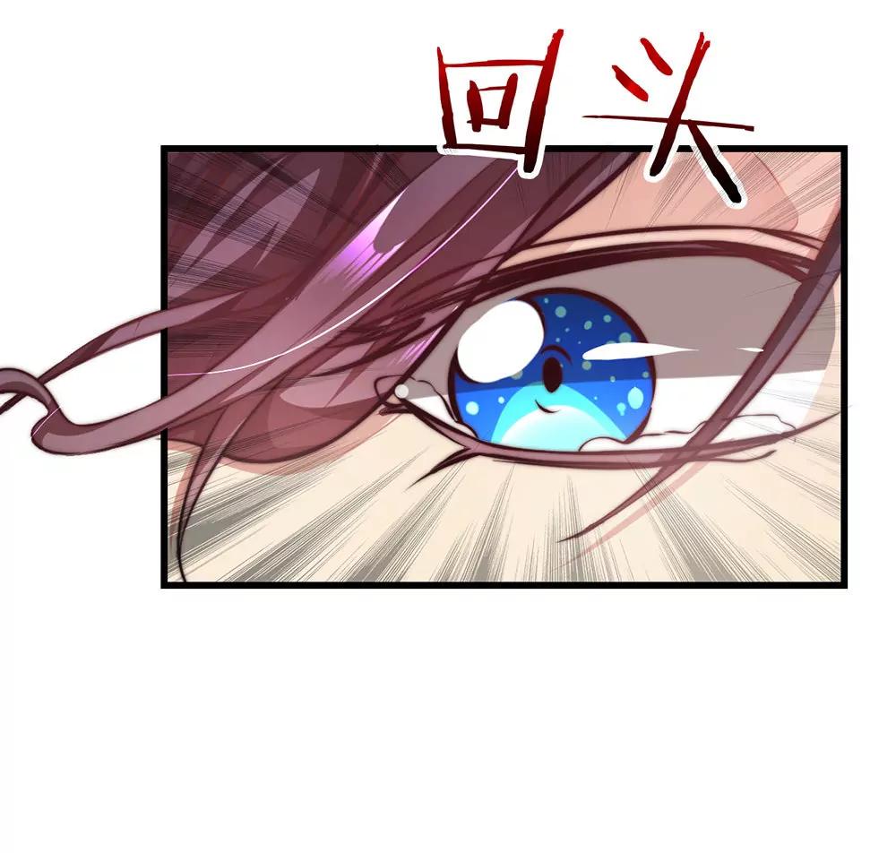 《续爱成瘾》第十七话 烙印灵魂的诅咒 第8页