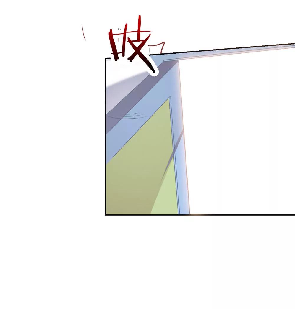 《续爱成瘾》第十九话 我是沈梦洁 第9页