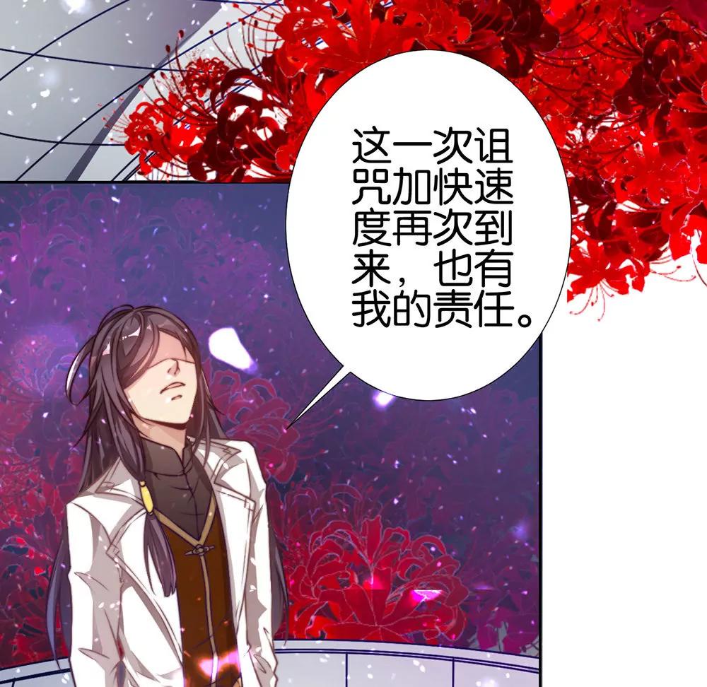 《续爱成瘾》第二十一话 爱情真让人冲动 第11页