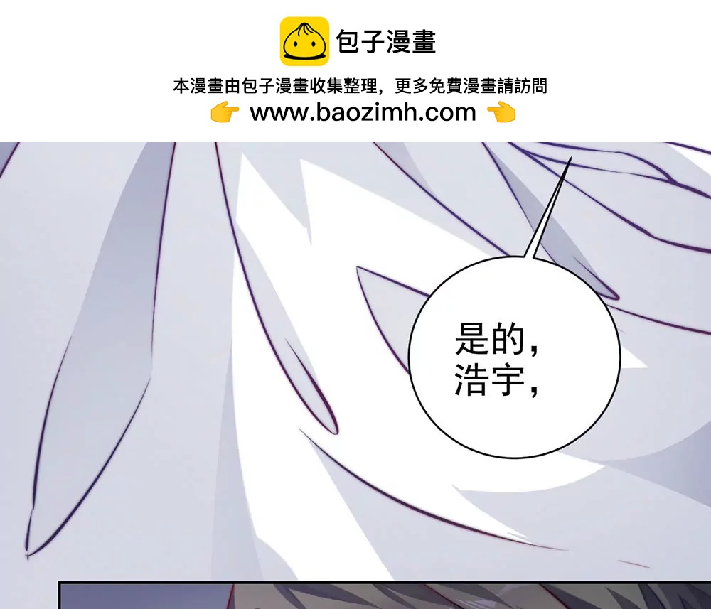 《续爱成瘾》第二十一话 爱情真让人冲动 第2页