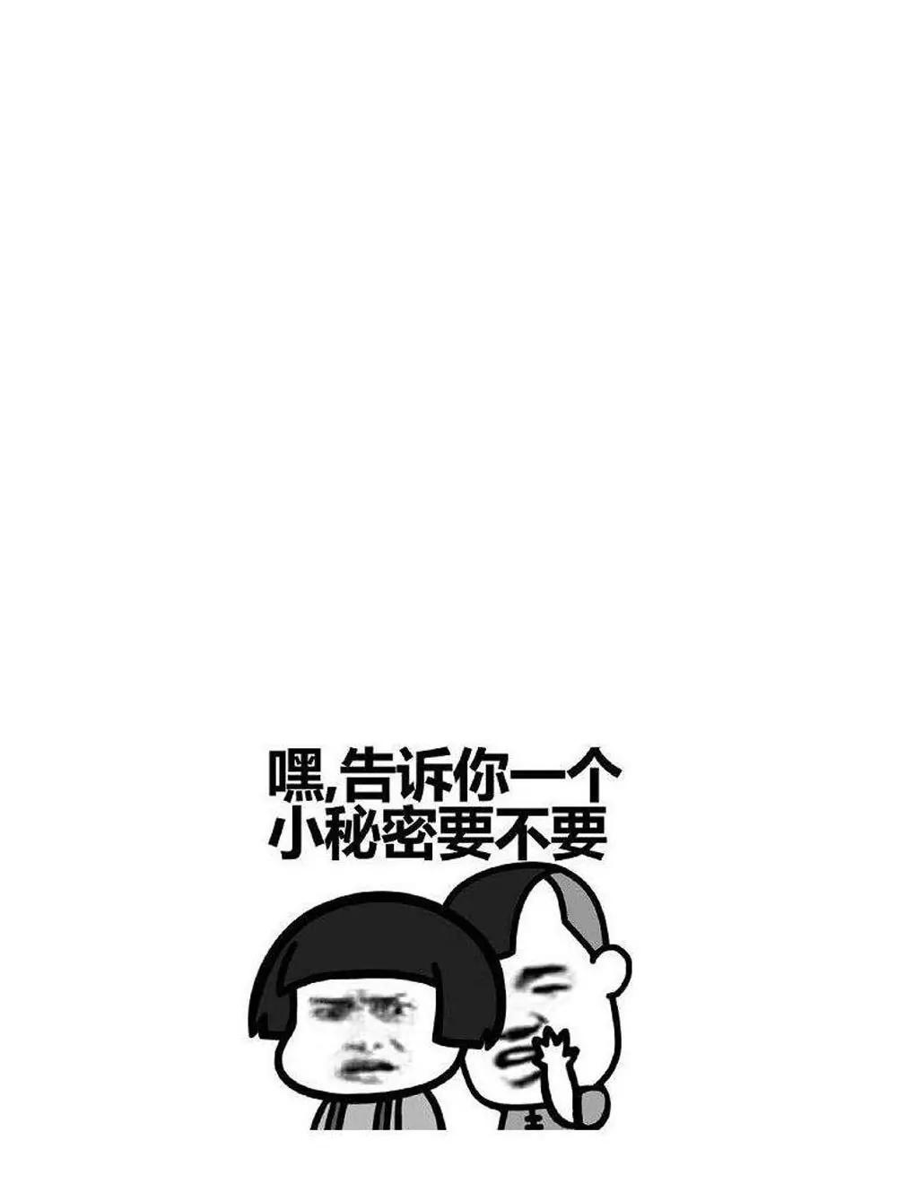《续爱成瘾》第二十一话 爱情真让人冲动 第47页