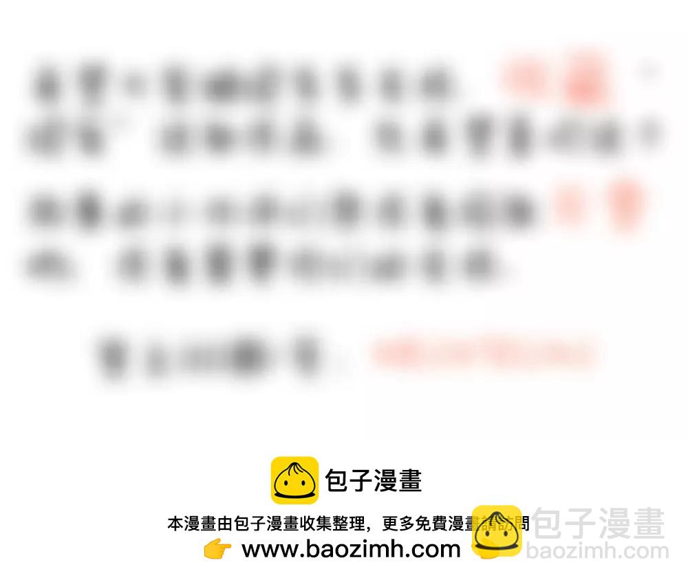 《续爱成瘾》第二十一话 爱情真让人冲动 第50页