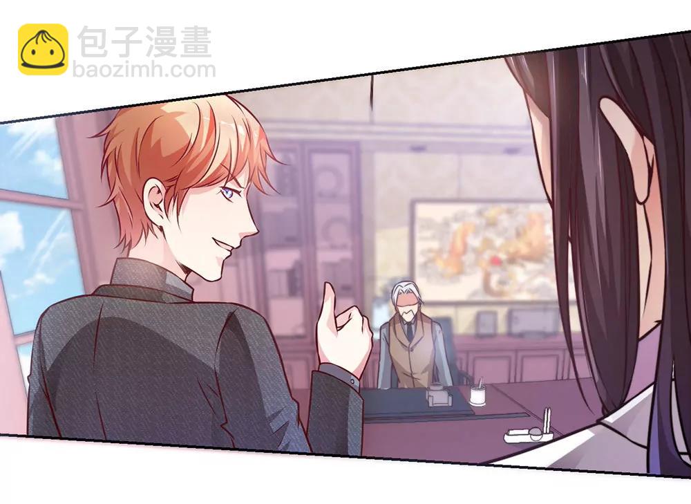 《续爱成瘾》第二十三话 守护者 第22页