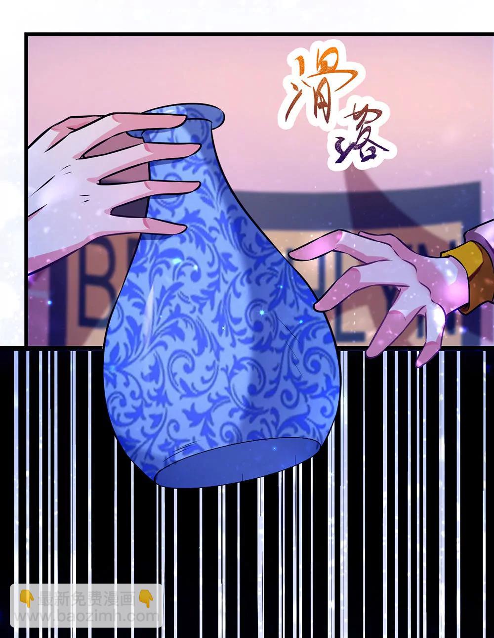 《续爱成瘾》第二十二话 发蓝光的印记 第20页