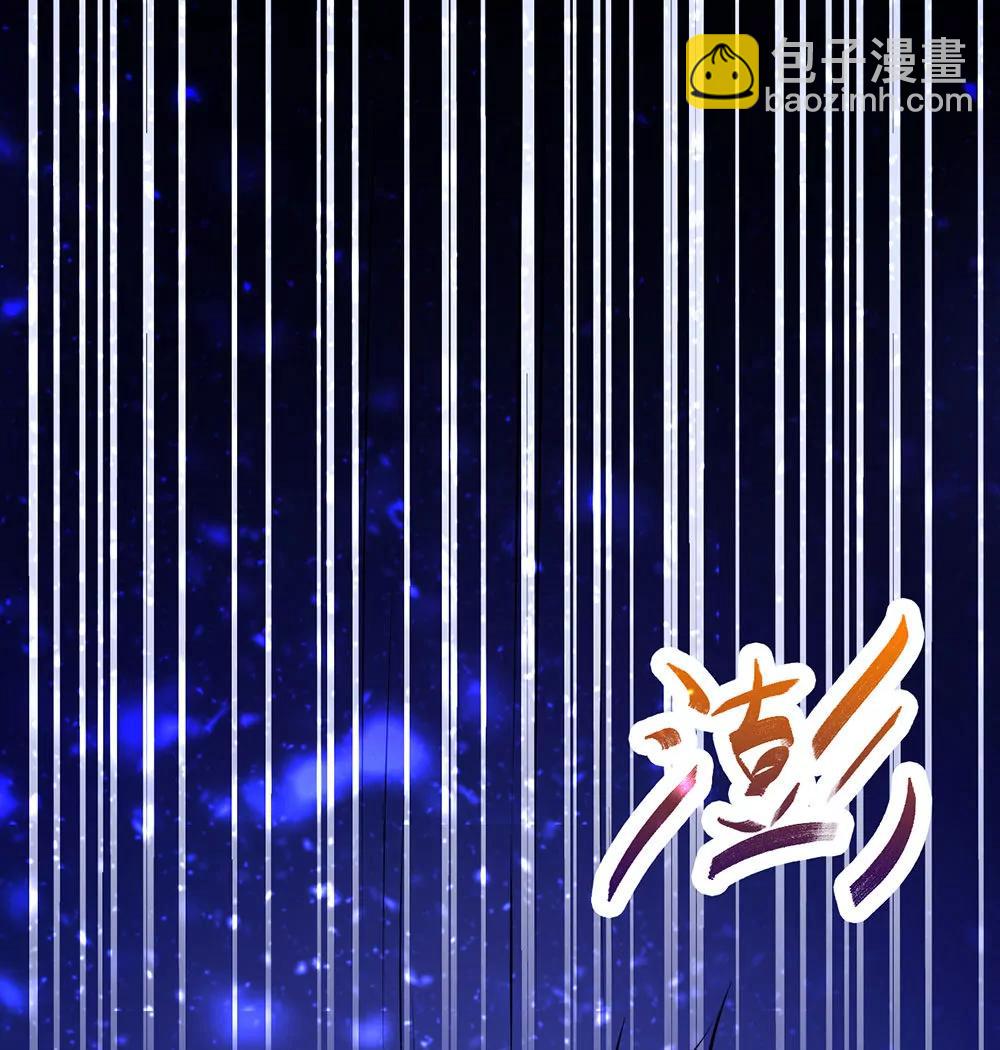 《续爱成瘾》第二十二话 发蓝光的印记 第21页