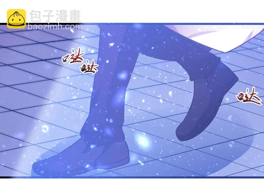 《续爱成瘾》第二十二话 发蓝光的印记 第9页