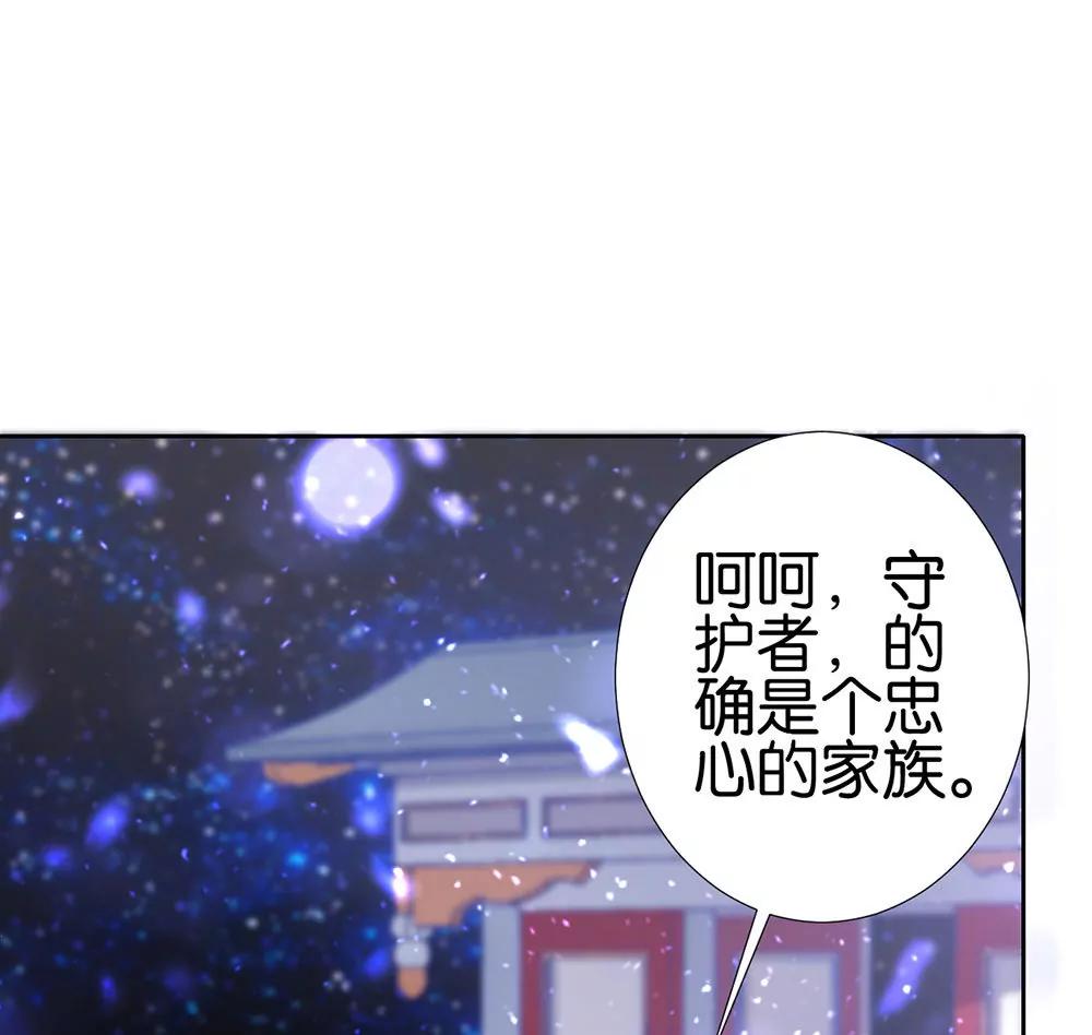 《续爱成瘾》第二十一话 爱情真让人冲动 第16页