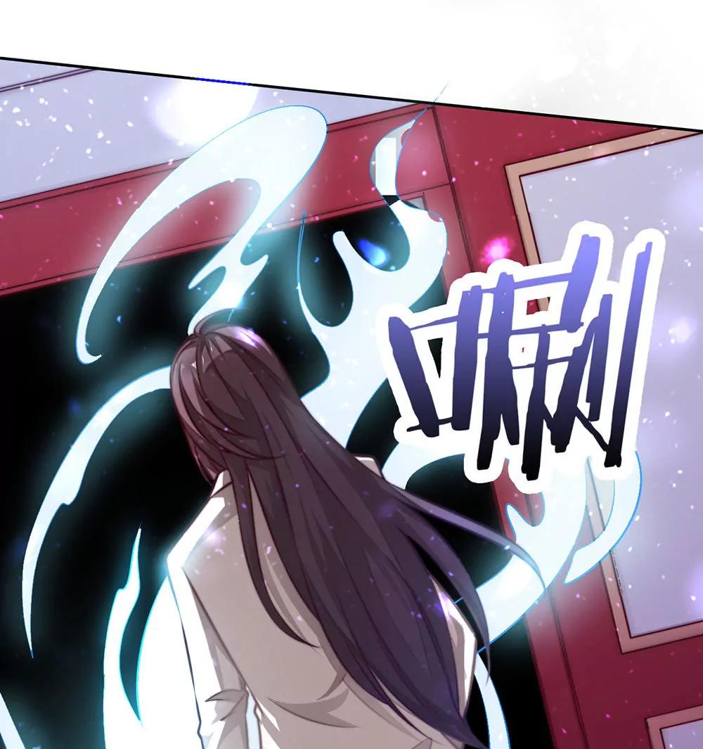 《续爱成瘾》第二十一话 爱情真让人冲动 第19页