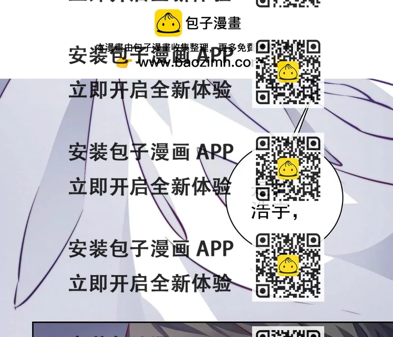 《续爱成瘾》第二十一话 爱情真让人冲动 第2页