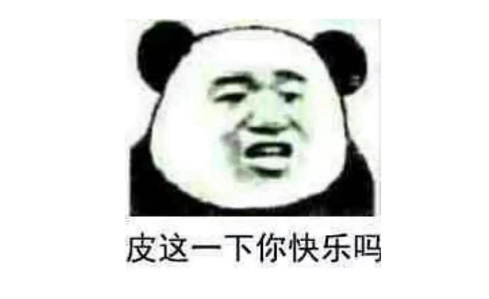 《续爱成瘾》第二十一话 爱情真让人冲动 第49页