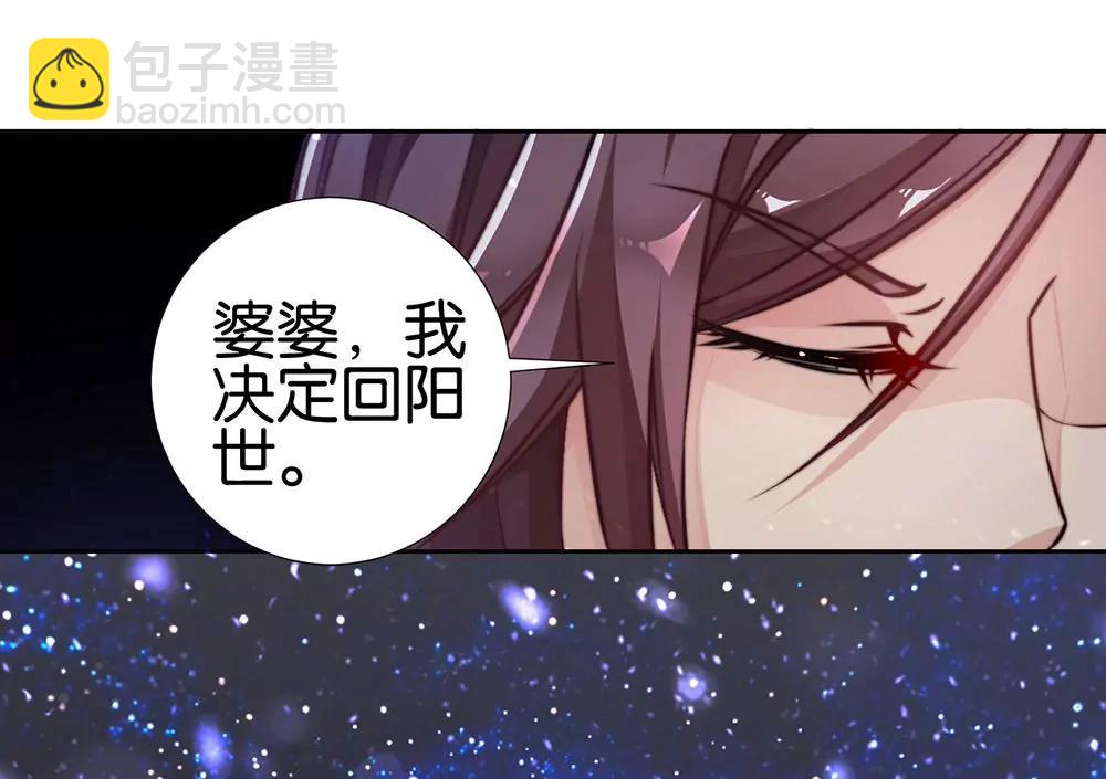 《续爱成瘾》第二十一话 爱情真让人冲动 第9页