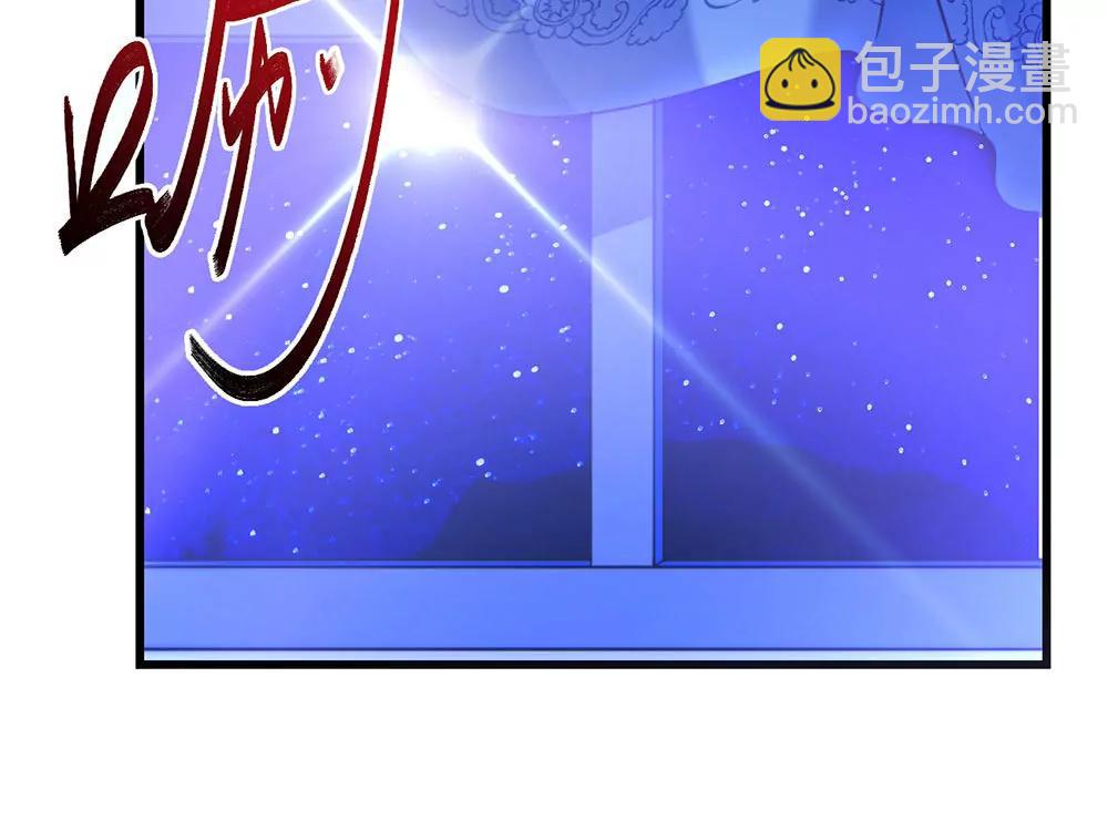 《续爱成瘾》第二十二话 发蓝光的印记 第13页