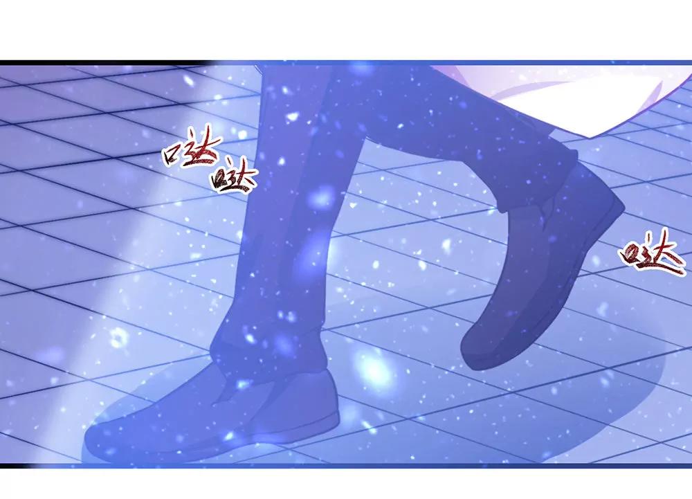 《续爱成瘾》第二十二话 发蓝光的印记 第9页