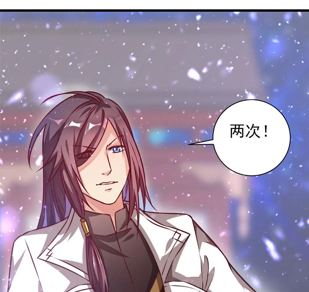 《续爱成瘾》第二十话 宝贵的东西 第34页