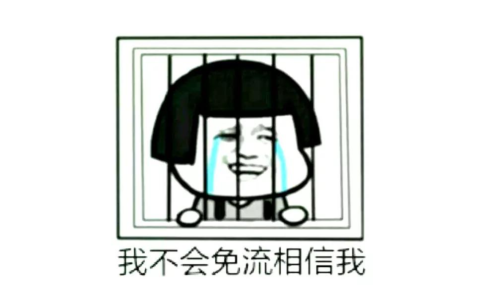 《续爱成瘾》第二十话 宝贵的东西 第43页